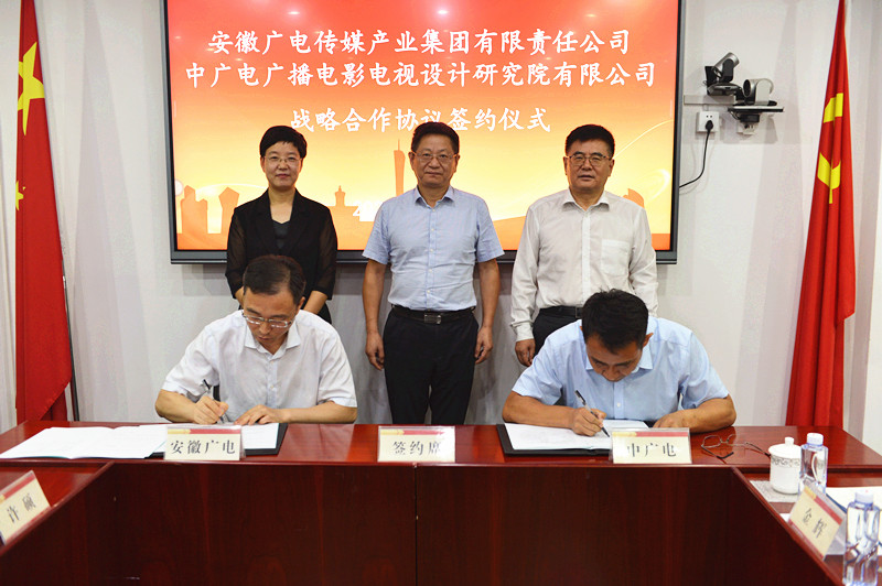 集團(tuán)與設(shè)計院簽約_副本.jpg 集團(tuán)與設(shè)計院簽約_副本.jpg